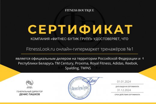 Интернет-магазин FitnessLook.ru является официальным представителем бренда NordicTrack