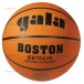 Баскетбольный мяч Gala Boston 7