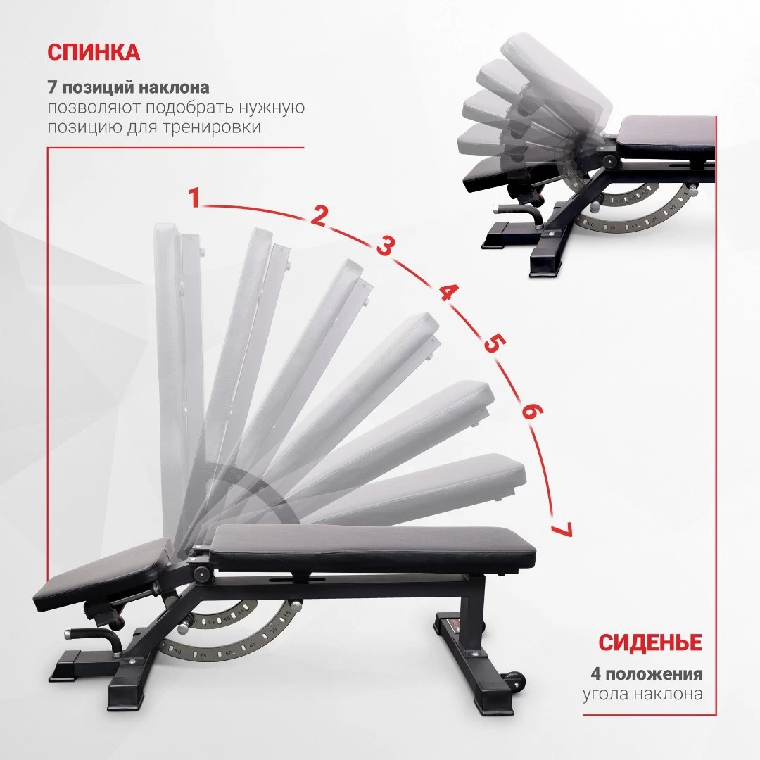 Силовая скамья для жима Protrain TC011 в Санкт-Петербурге