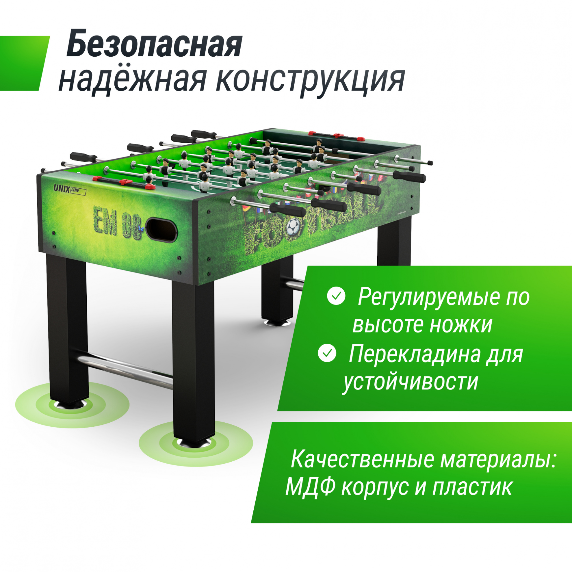 Игровой стол Unix Line Футбол - Кикер (140х74 cм) Green