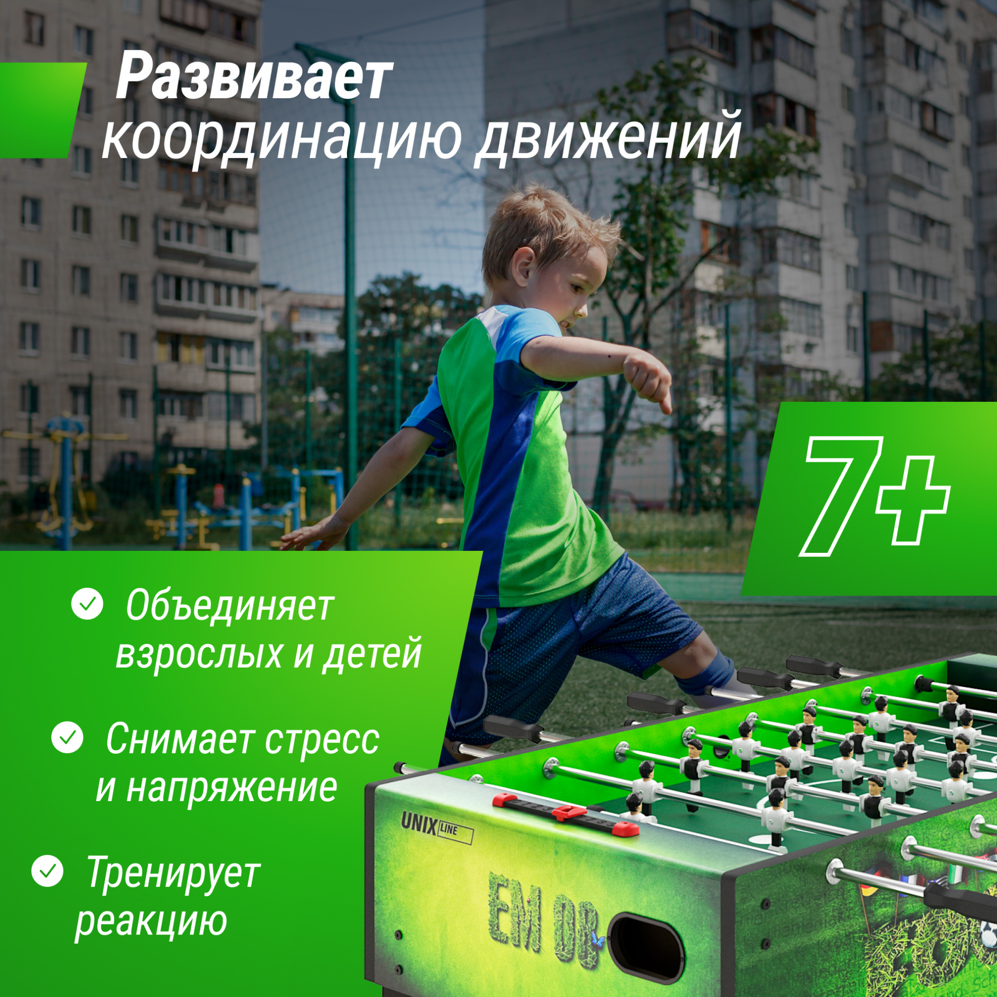 Игровой стол Unix Line Футбол - Кикер (140х74 cм) Green