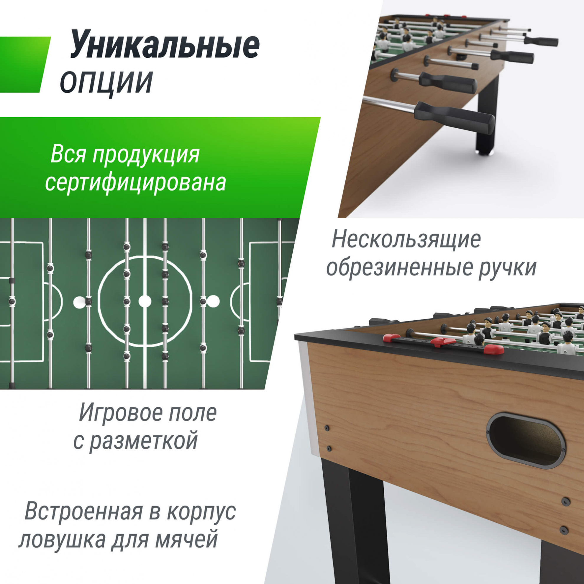 Игровой стол Unix Line Футбол - Кикер (140х74 cм) Wood