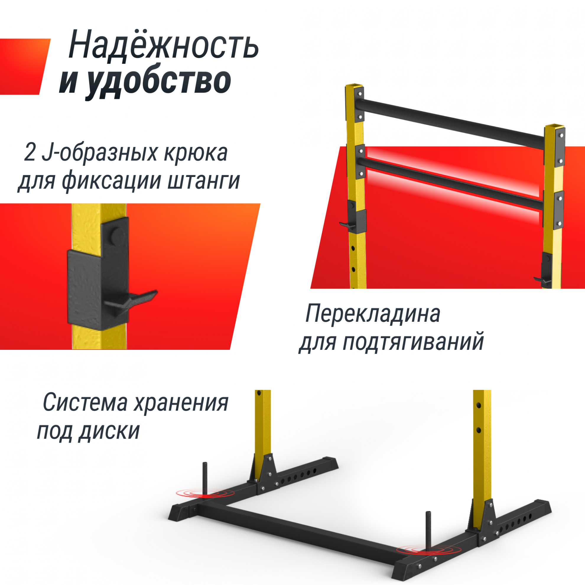 Силовая рама UnixFit многофункциональная (200 кг)