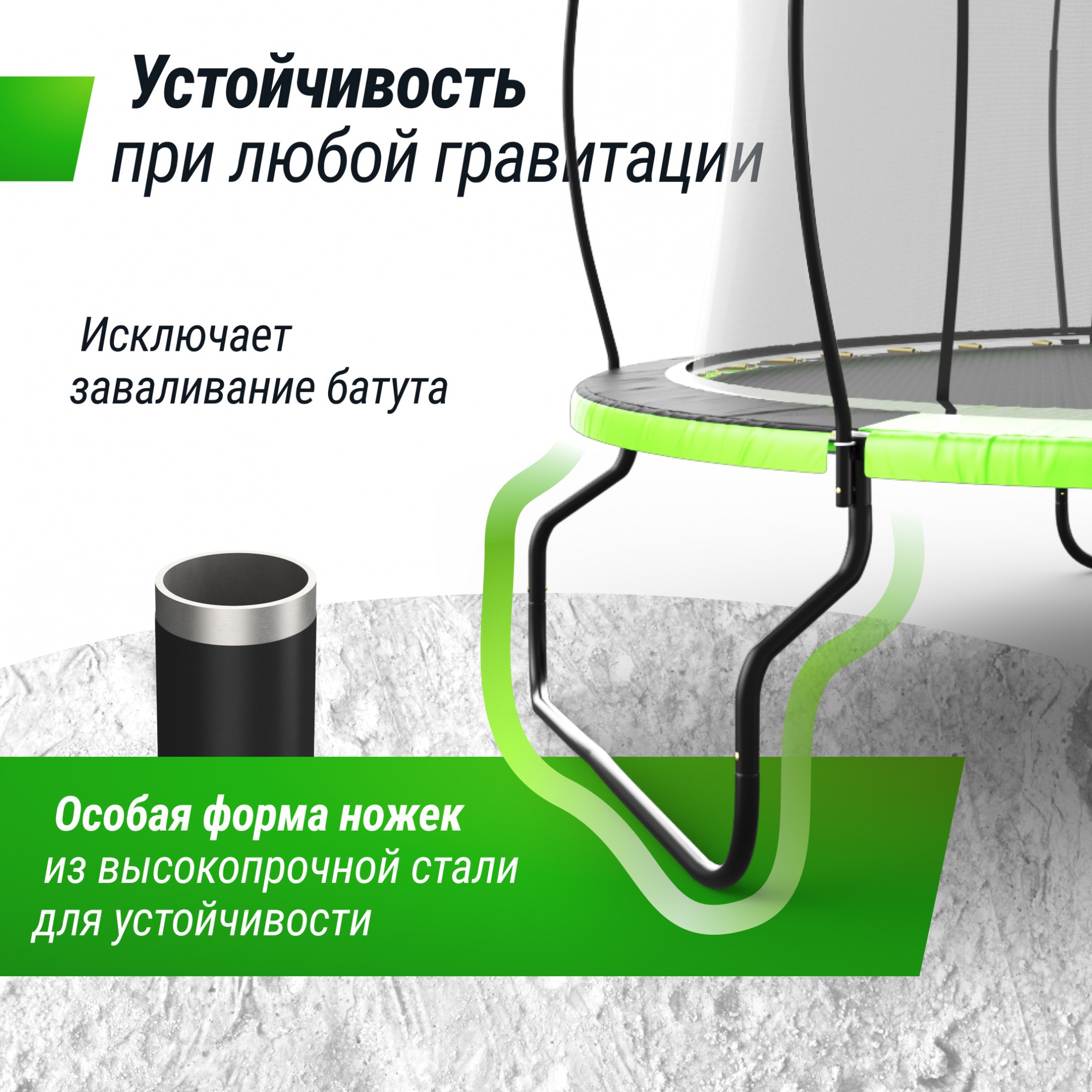 Батут с защитной сеткой Unix Line 12 ft UFO Green