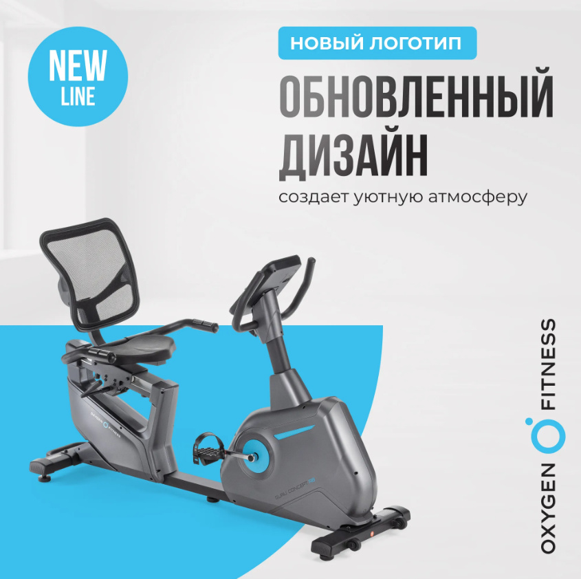 Oxygen Guru Concept RB система нагружения - электромагнитная