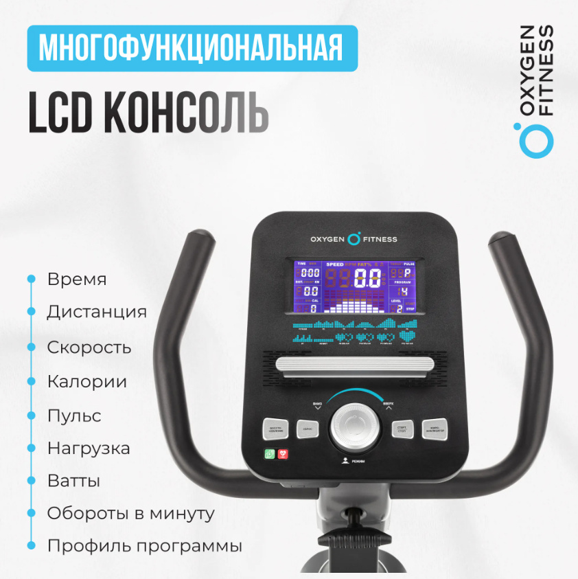 Oxygen Guru Concept RB с хорошей амортизацией