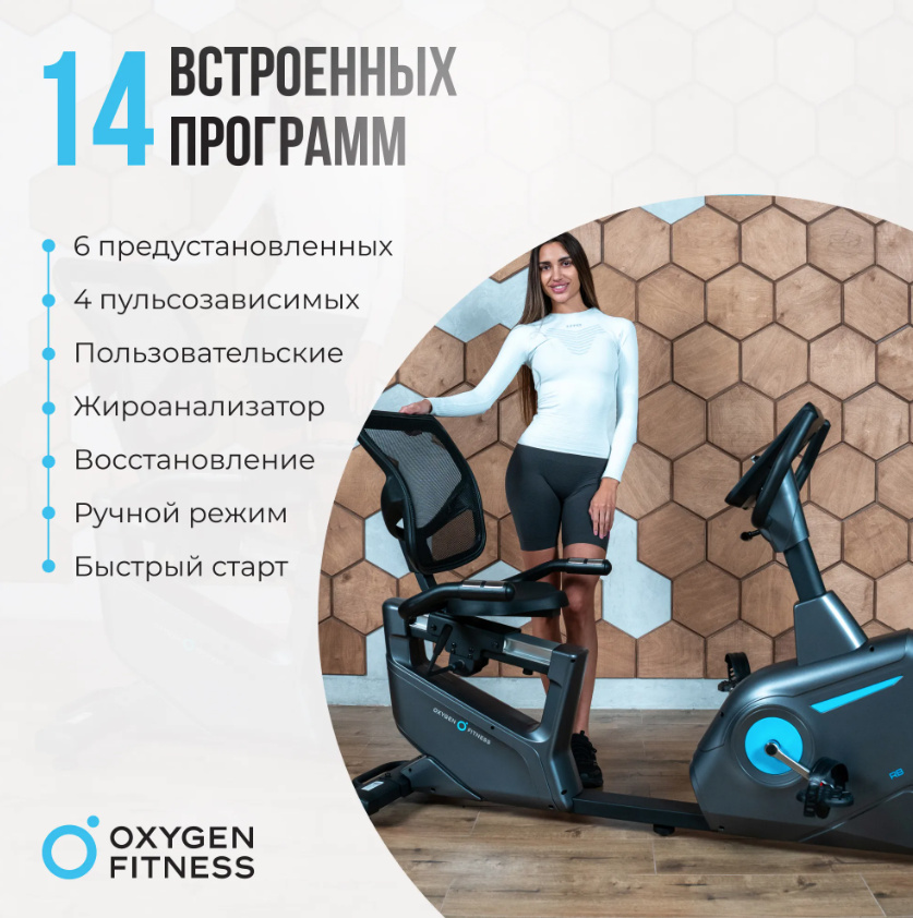 Oxygen Guru Concept RB бесшумная