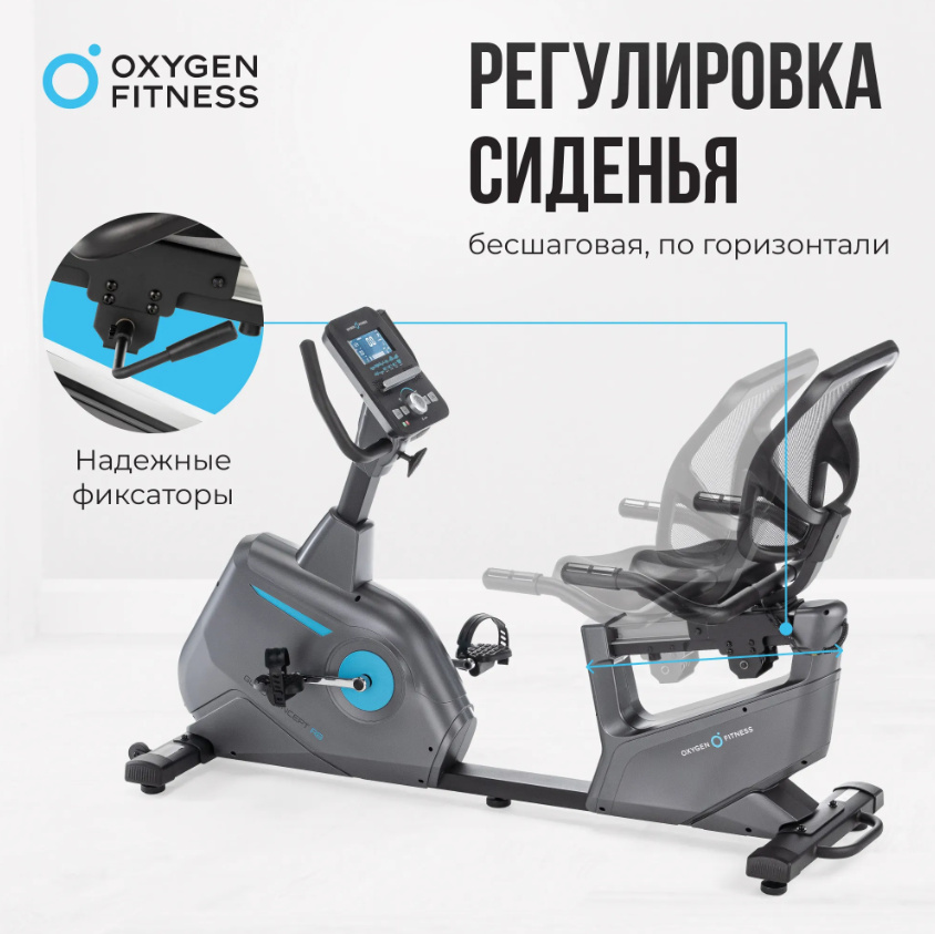 Oxygen Guru Concept RB электромагнитный