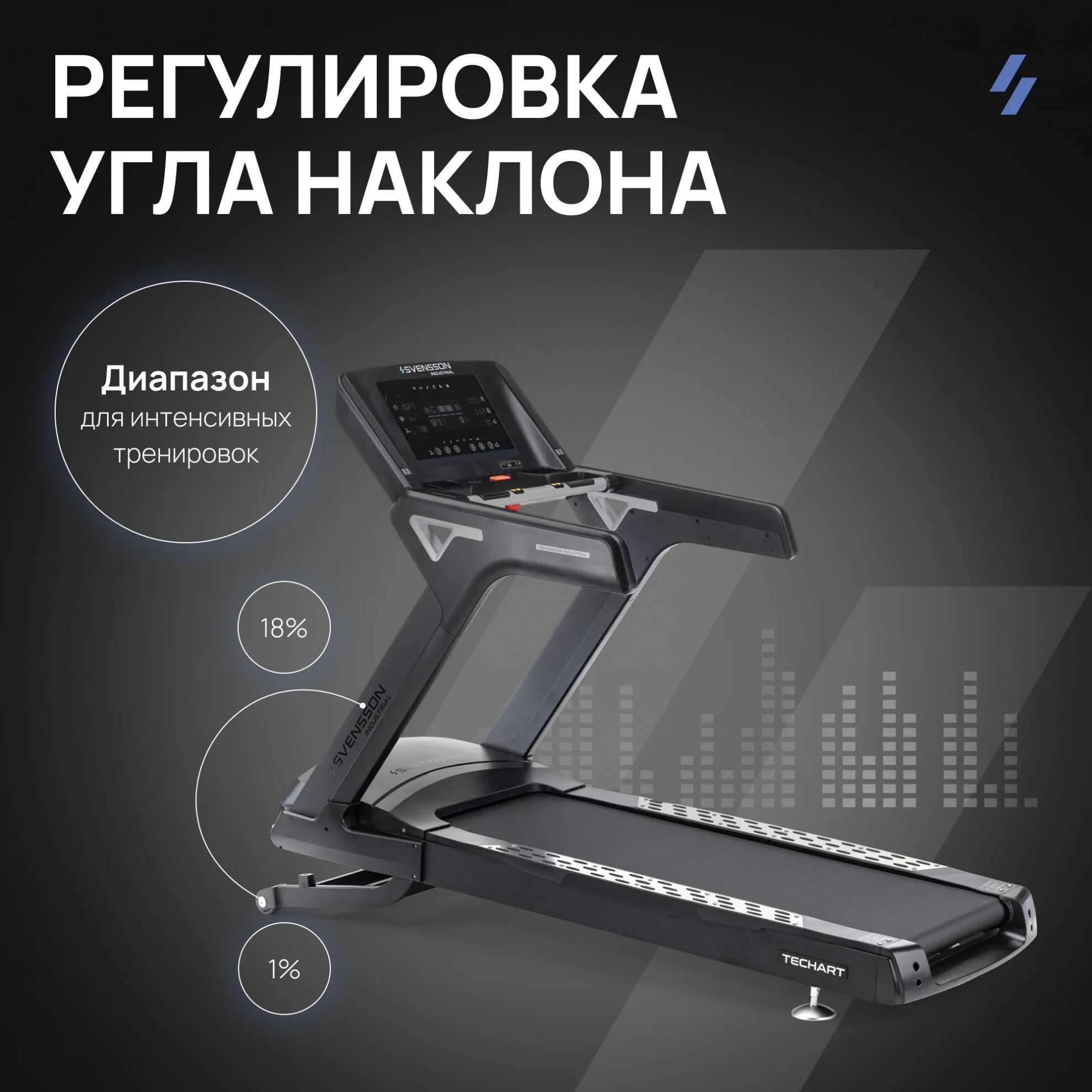 Беговая дорожка Bronze Gym Techart