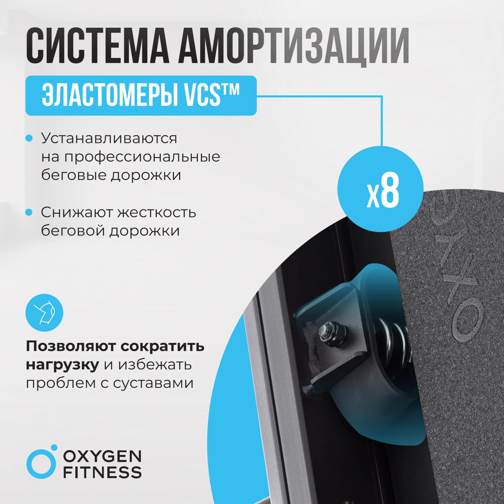 Oxygen Palladium TFT PRO макс. скорость, км/ч - 18