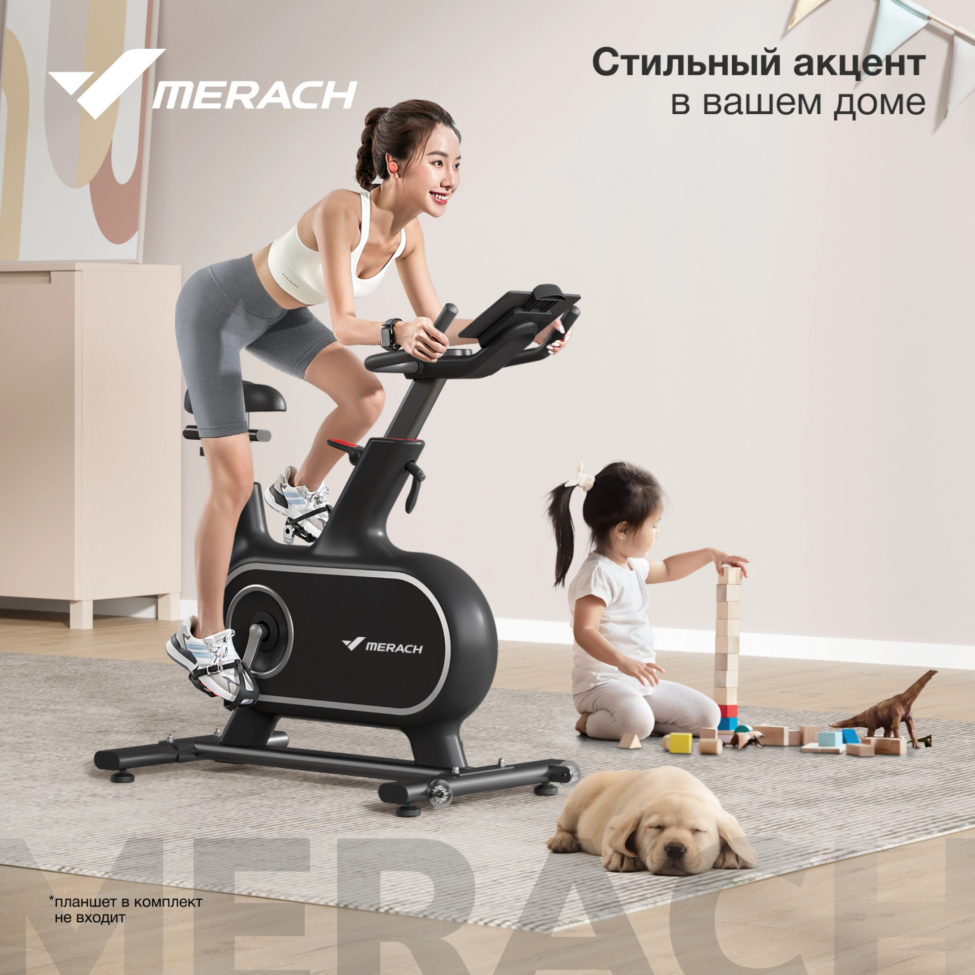 Merach MR-S06 BLACK посадка - вертикальная