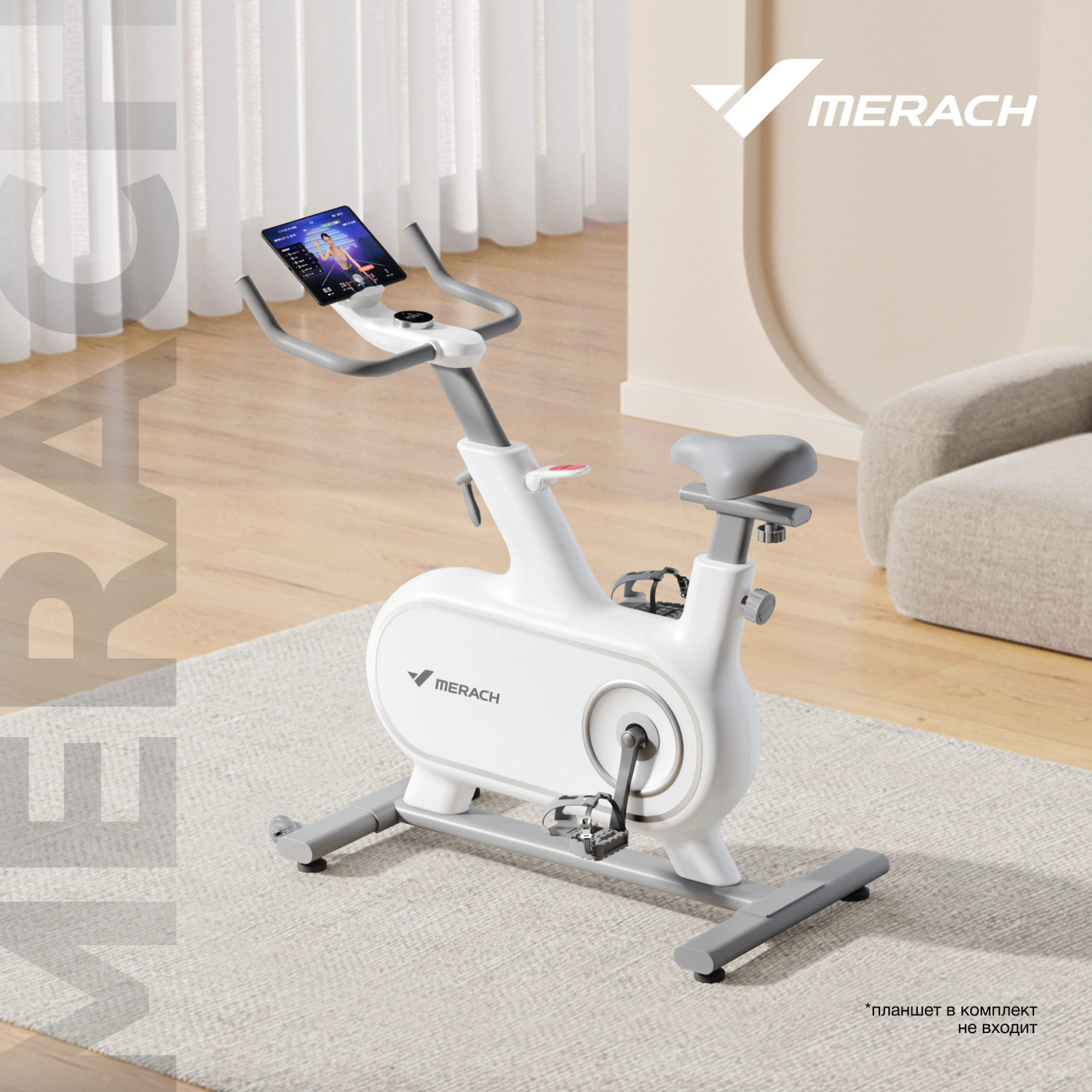 Merach MR-S06 WHITE для большого веса