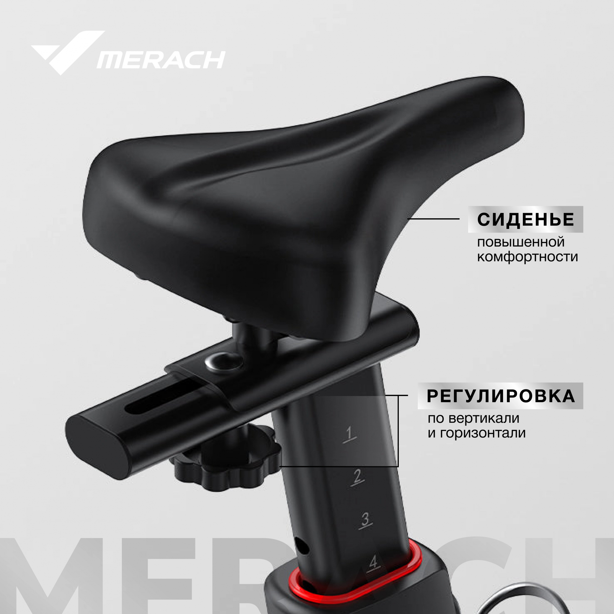 Спин-байк Merach MR-S09