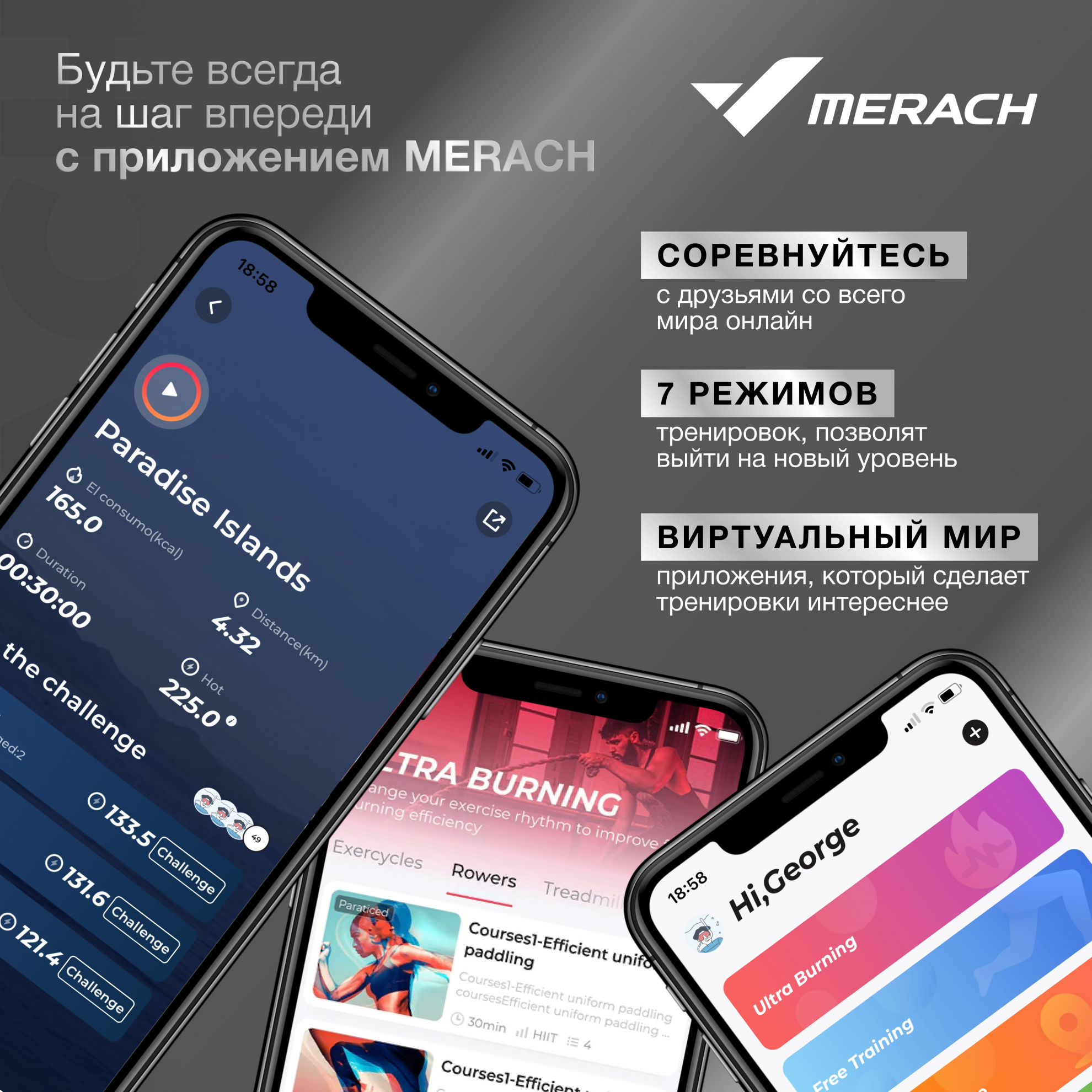 Гребной тренажер Merach Q1S