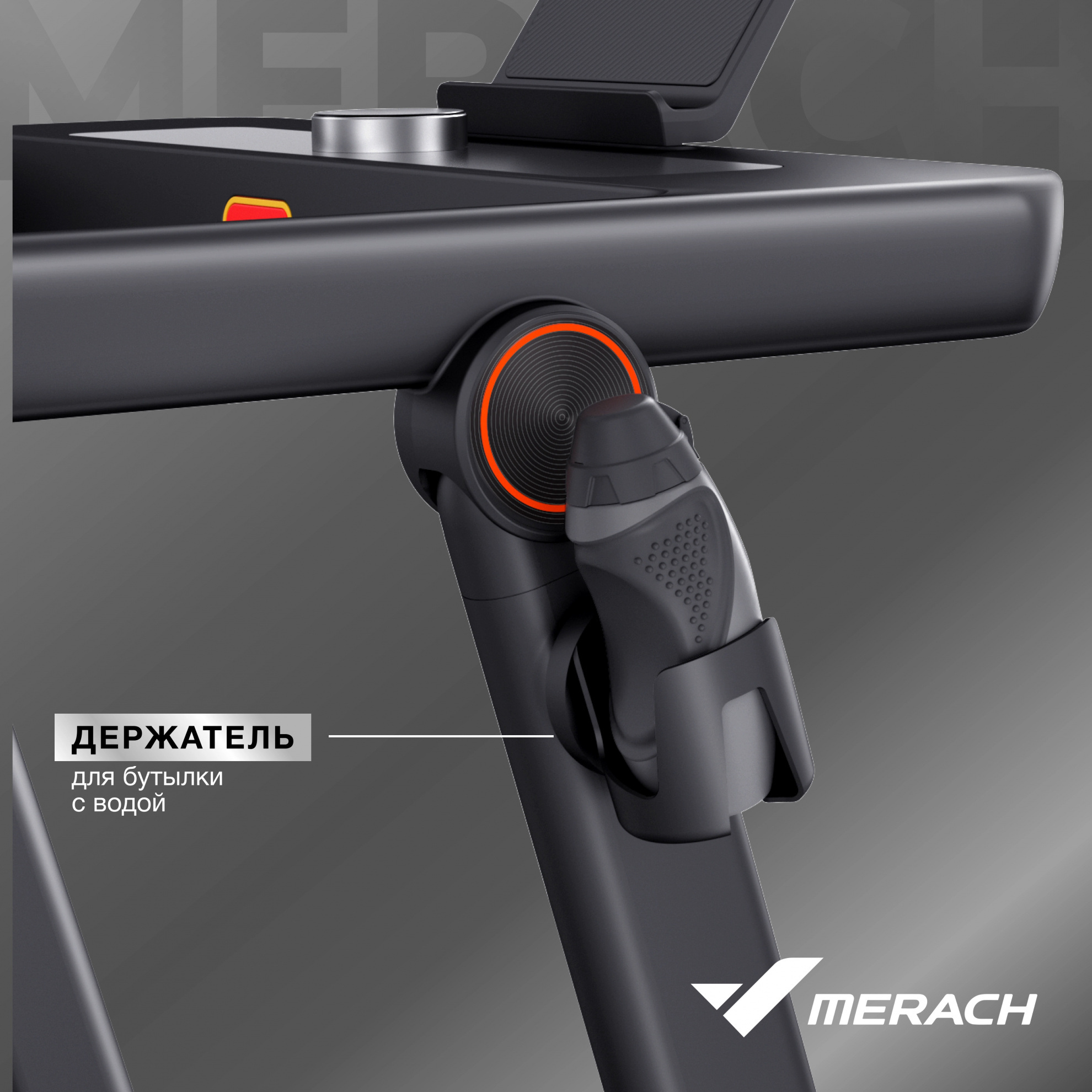 Беговая дорожка Merach MR-T03