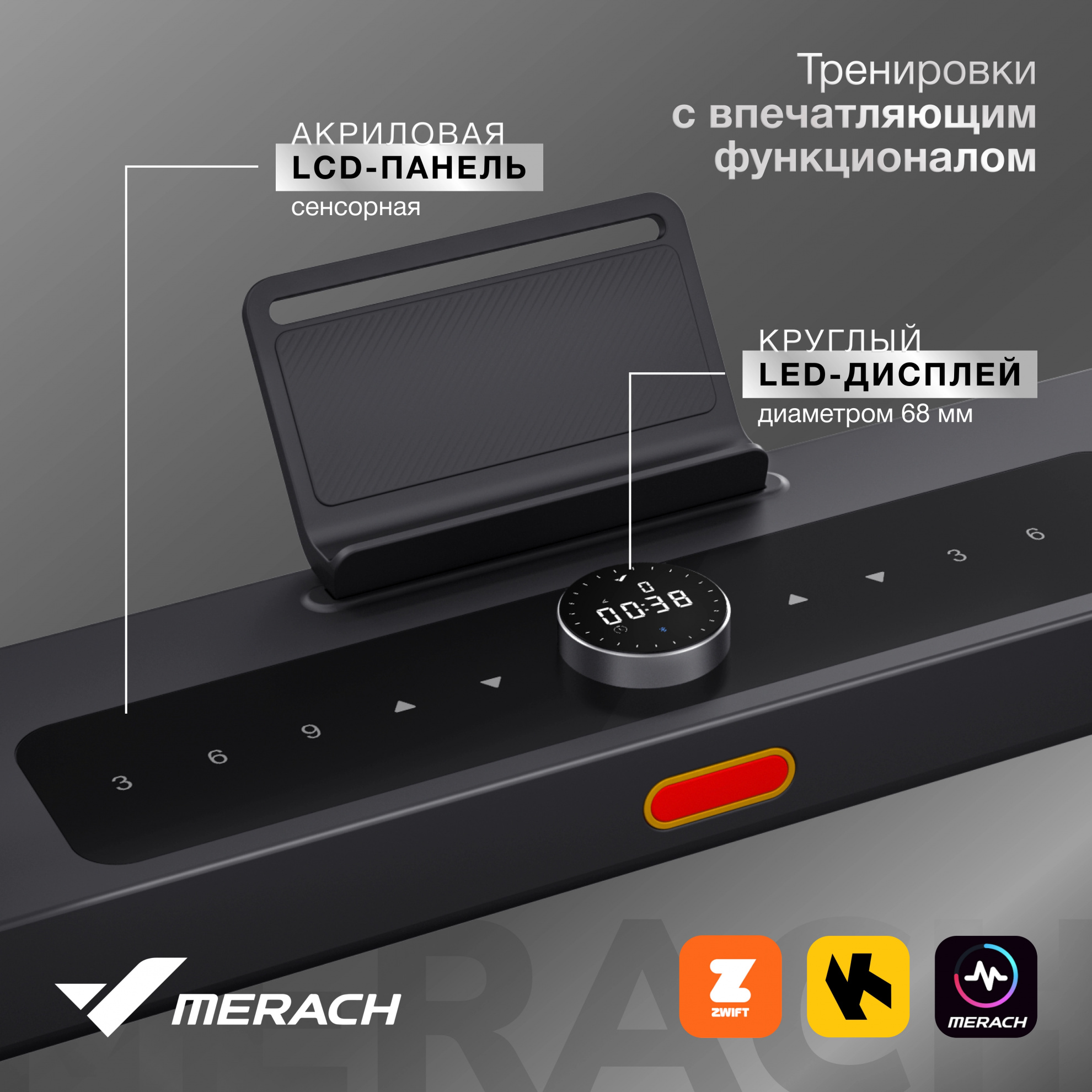 Беговая дорожка Merach MR-T03