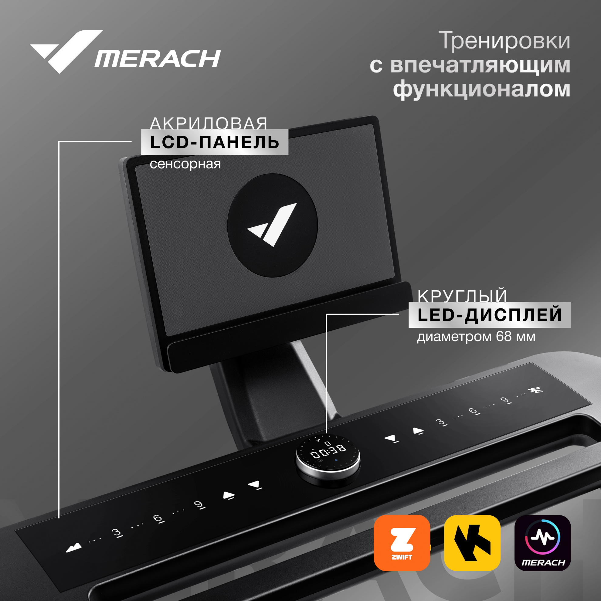 Merach MR-T01 ширина бегового полотна, см - 52