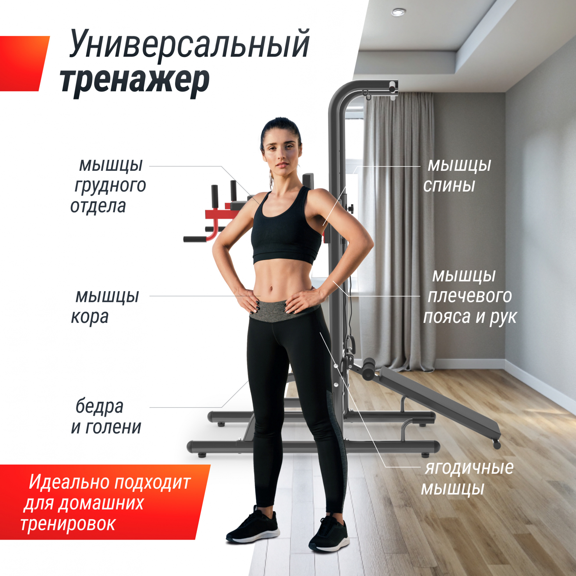 Стойка Body Solid GKR-82/GVKR-82 турник-пресс-брусья