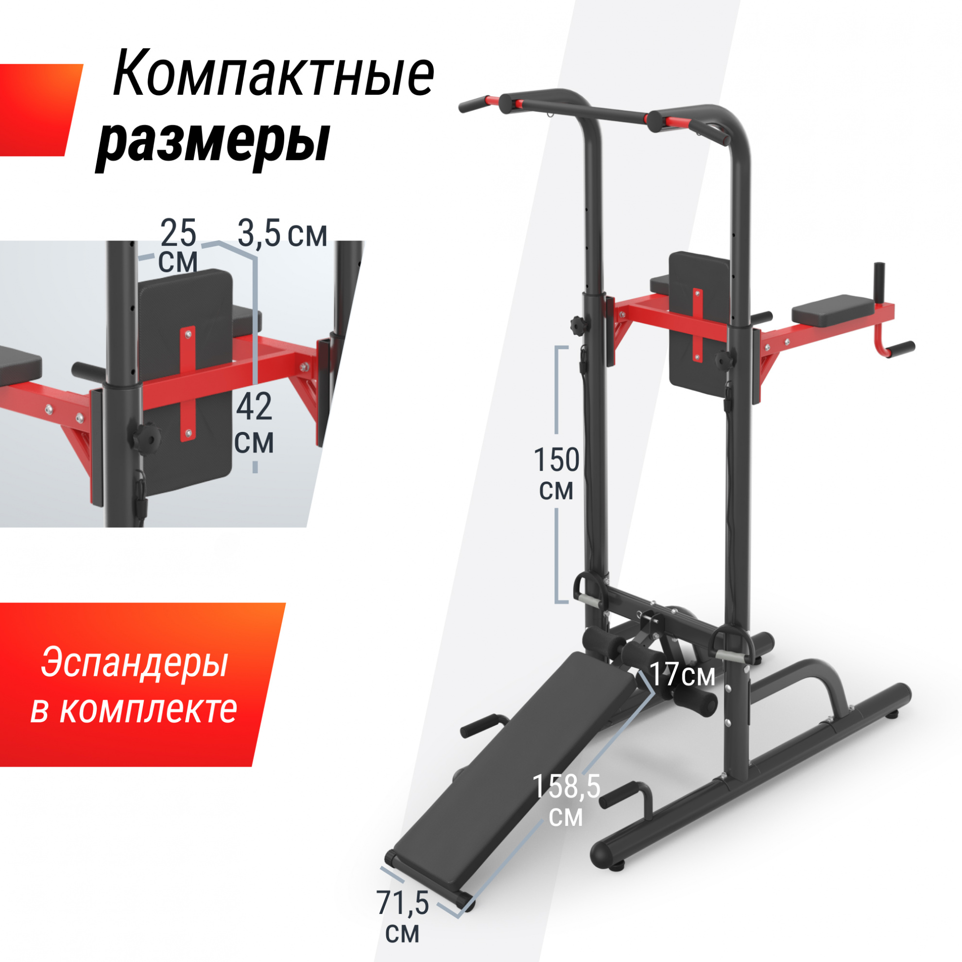 Power tower multi station sale