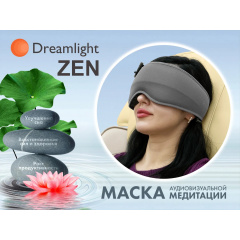 Маска релаксации Dreamligth ZEN Grey в СПб по цене 19500 ₽