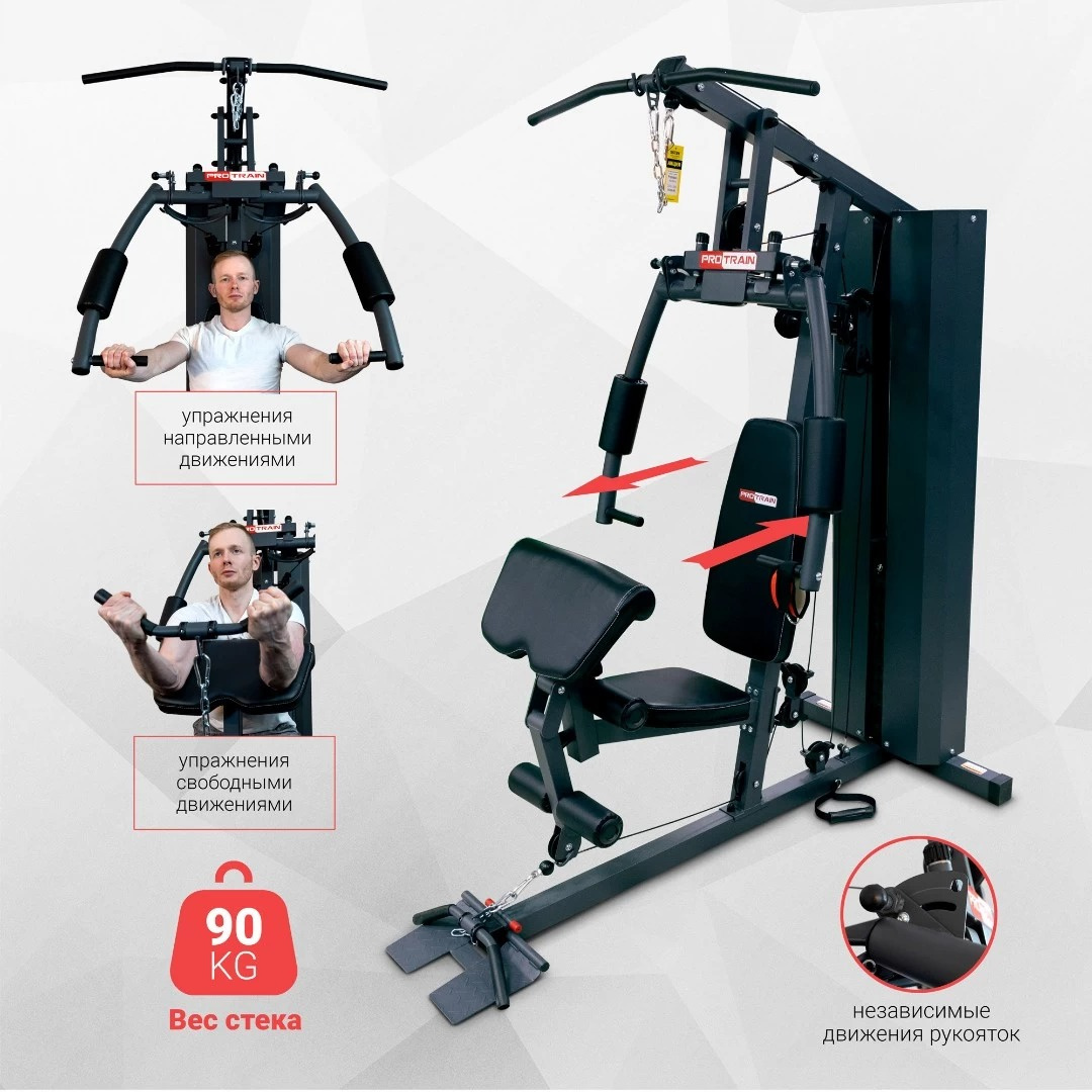 Мультистанция Protrain HG10250 в Санкт-Петербурге