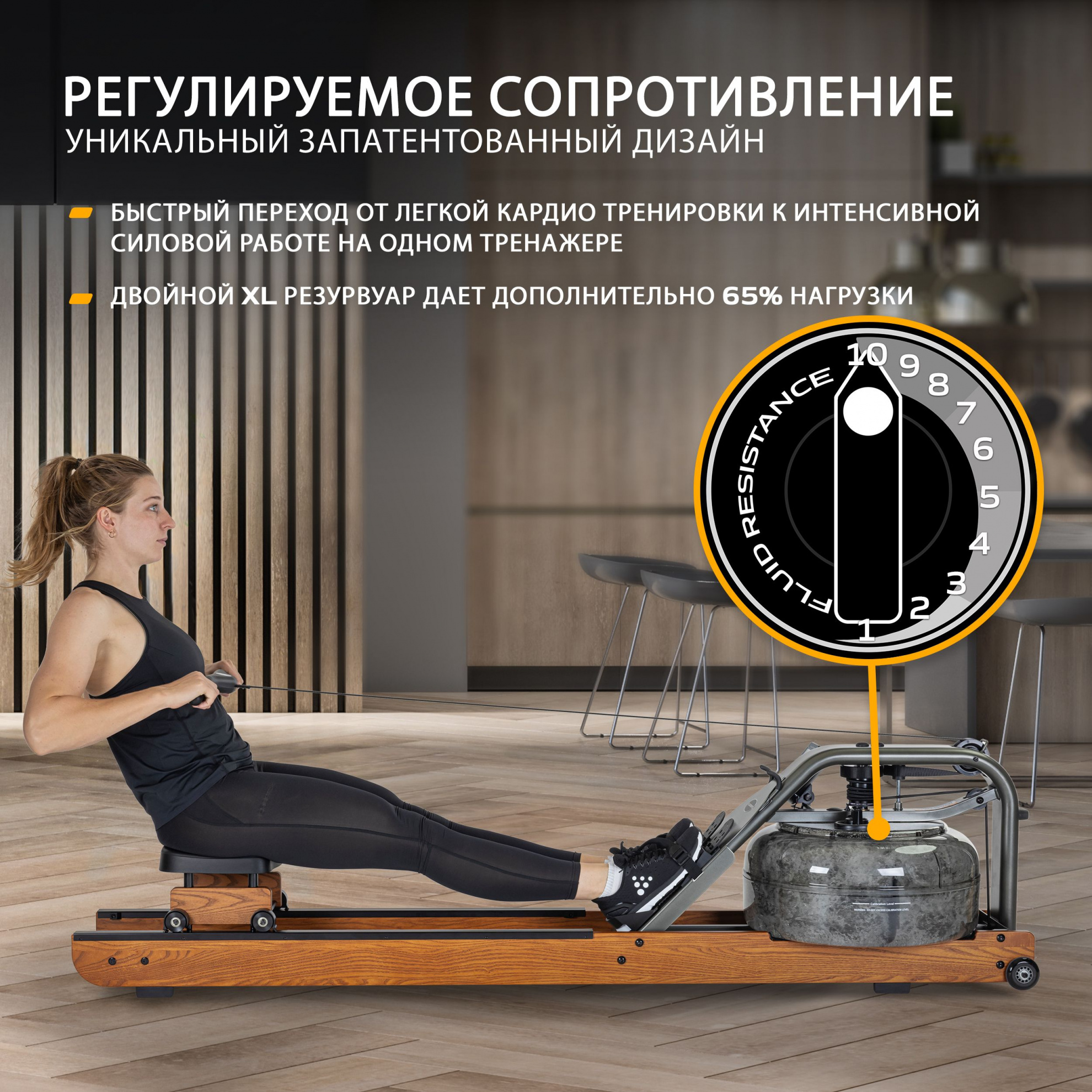 First Degree Fitness Apollo PRO XL – купить в Санкт-Петербурге за 299 900 ₽  | Гребной тренажер Ферст Дигри Фитнесс