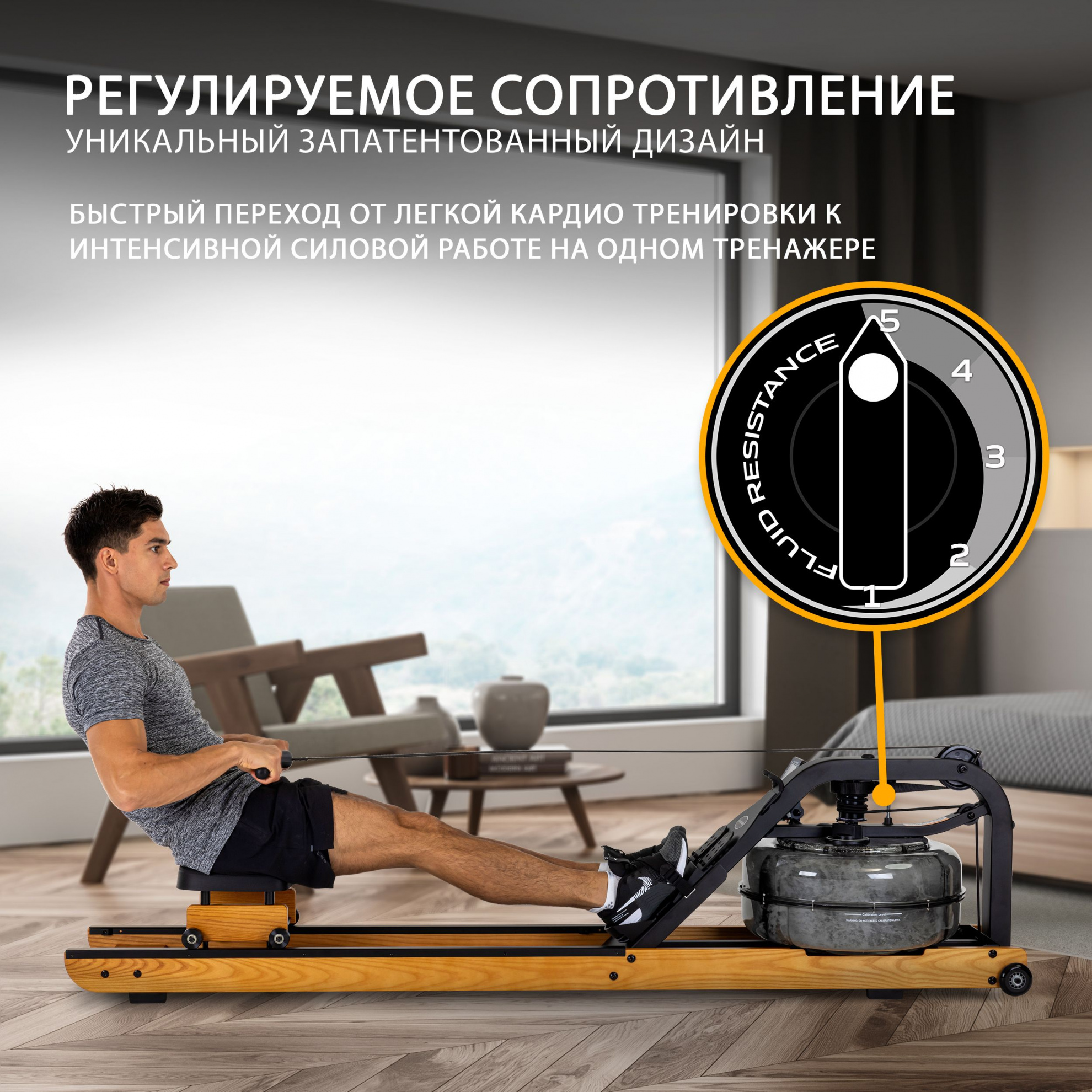 First Degree Fitness Apollo V